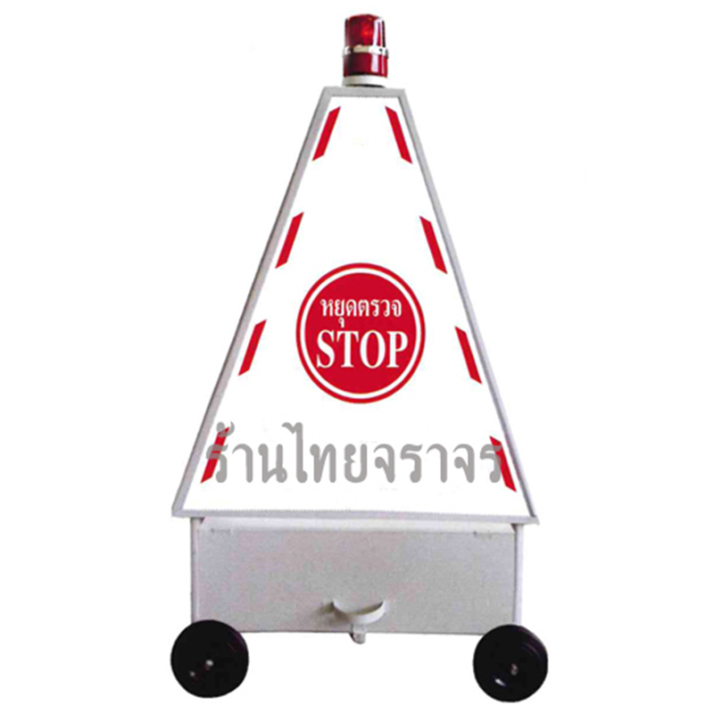warninglight_stop03